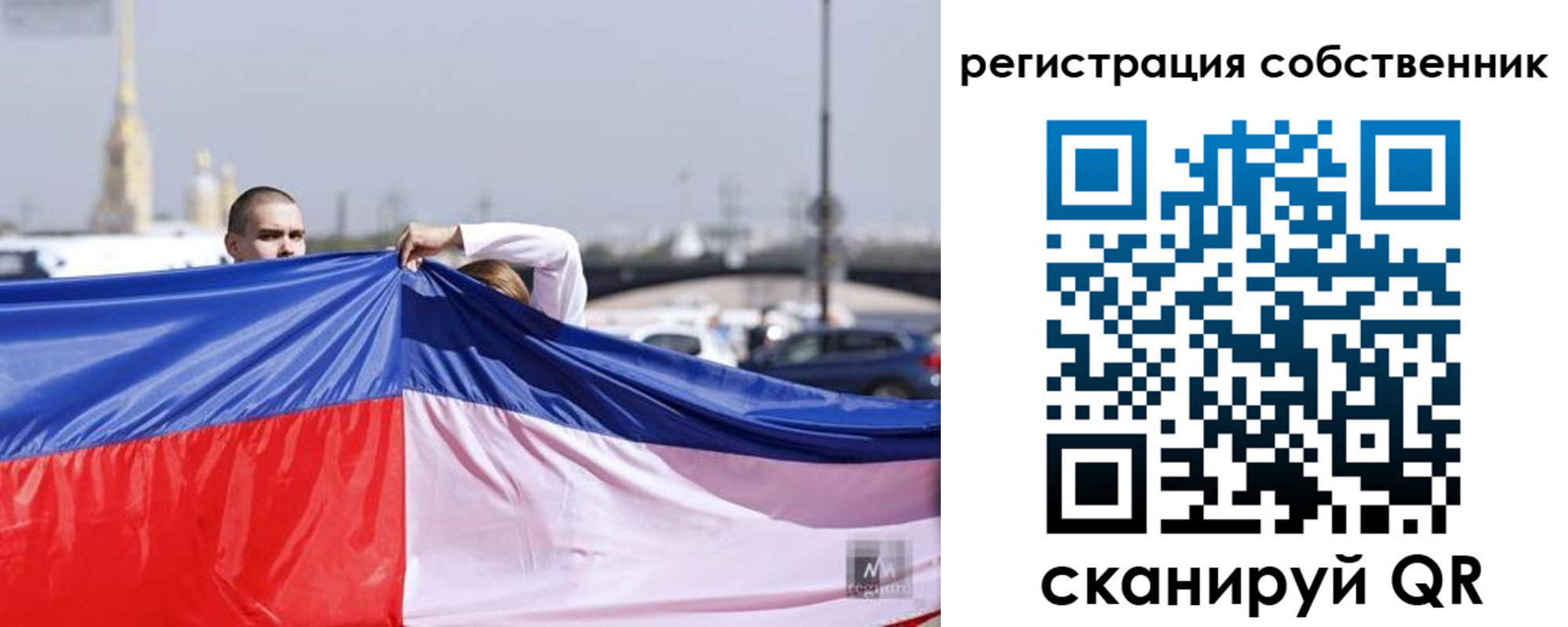 временная регистрация надежно в Лабинске