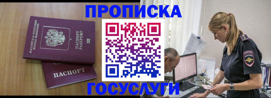 форма 3 в Лабинске